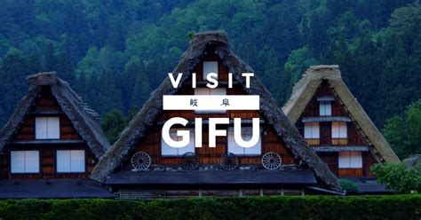 giful|Gifu Japan: A Trip Beyond Tradition 